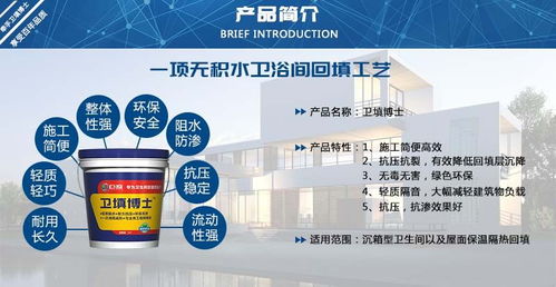 衛填博士 源頭廠家引領無積水回填工藝，誠招全國代理共拓藍海