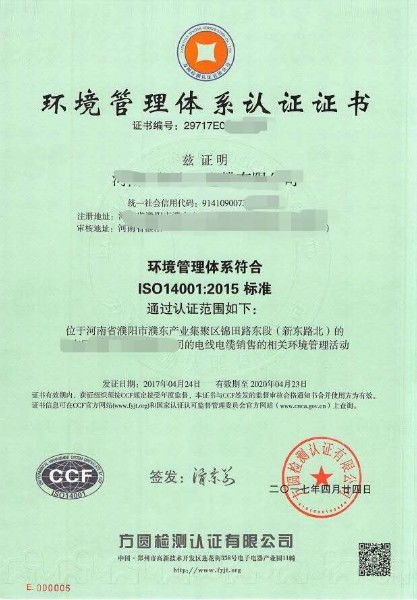 一站式資質代辦服務 質量、環境與職業健康管理體系認證的商務優勢