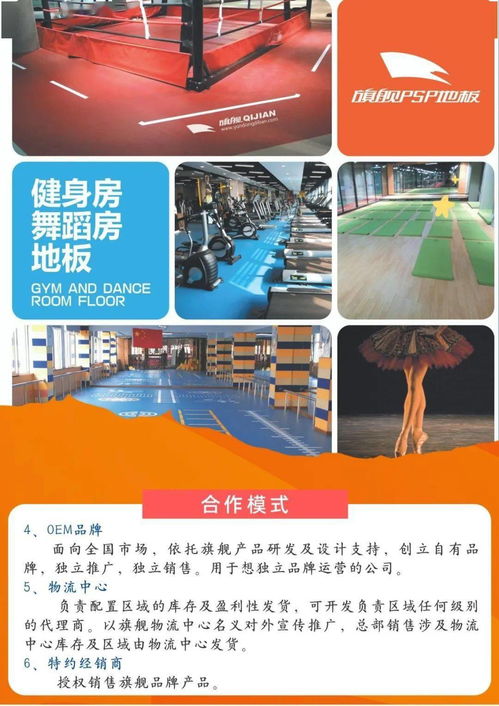 誠招代理，強強聯手——攜手共贏商務代理代辦服務